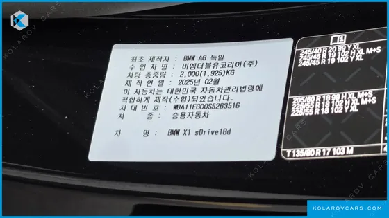 BMW X1 SDRIVE 18D M SPORT