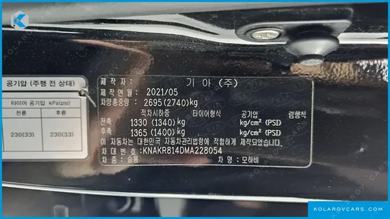 KIA MOHAVE DIESEL 3.0 4WD 6-SEATER