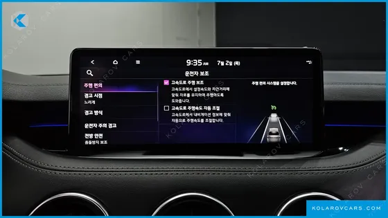 KIA STINGER 2.5 MASTERS