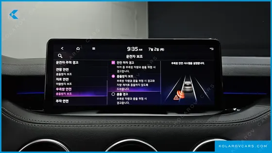 KIA STINGER 2.5 MASTERS
