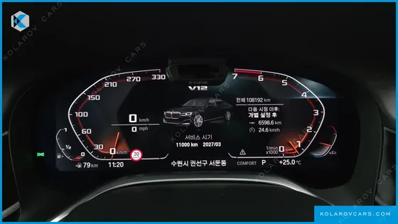 BMW 7 SERIES M760LI XDRIVE V12 EXCELLENCE
