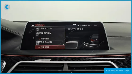 BMW 7 SERIES 730LD XDRIVE M SPORT