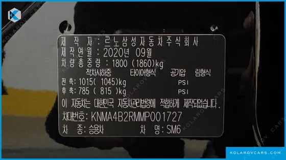 RENAULT KOREA SM6 1.3 TCE PREMIERE