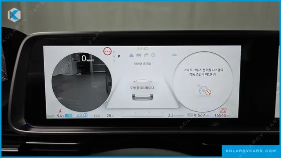 HYUNDAI IONIQ 6 LONG RANGE