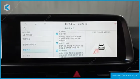 HYUNDAI IONIQ 6 LONG RANGE