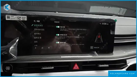 KIA K5 2.0