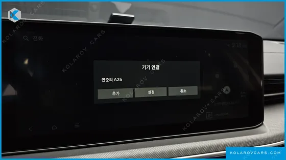 KIA K5 2.0