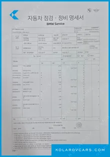 BMW XM 4.4