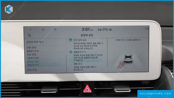 HYUNDAI IONIQ 5 LONG RANGE