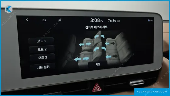 HYUNDAI IONIQ 5 LONG RANGE AWD