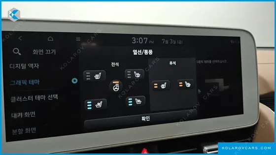 HYUNDAI IONIQ 5 LONG RANGE AWD