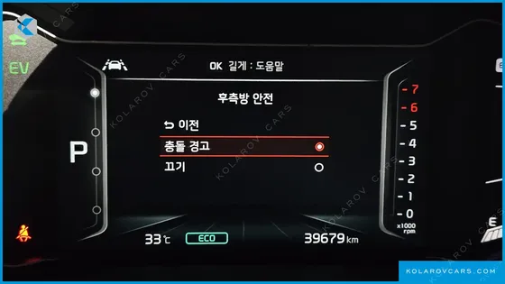 KIA NIRO 1.6 HEV