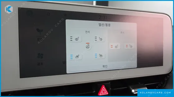 HYUNDAI IONIQ 5 LONG RANGE