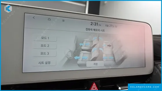 HYUNDAI IONIQ 5 LONG RANGE
