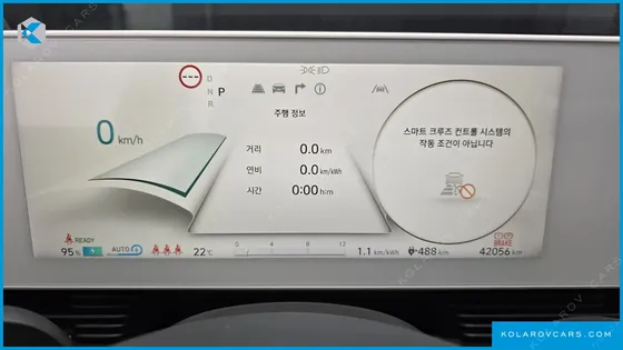 HYUNDAI IONIQ 5 LONG RANGE