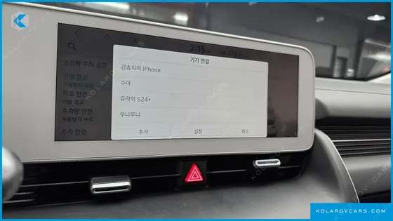 HYUNDAI IONIQ 5 LONG RANGE