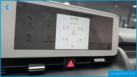 HYUNDAI IONIQ 5 LONG RANGE