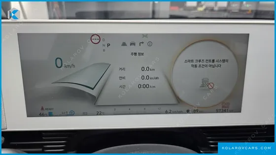 HYUNDAI IONIQ 5 LONG RANGE AWD