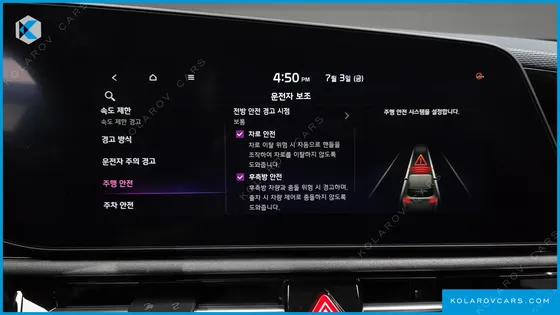 KIA NIRO SIGNATURE