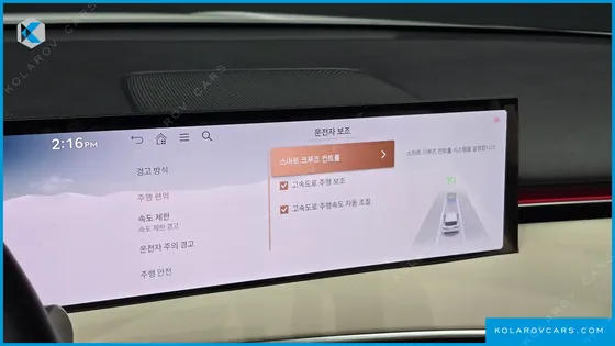 GENESIS GV70 2.5T GASOLINE 2WD