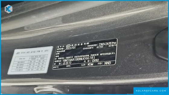 GENESIS GV80 2.5T GASOLINE 2WD