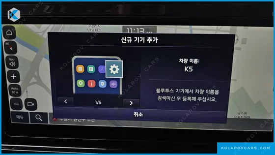 KIA K5 2.0