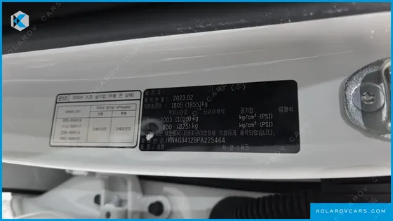 KIA K5 1.6 TURBO