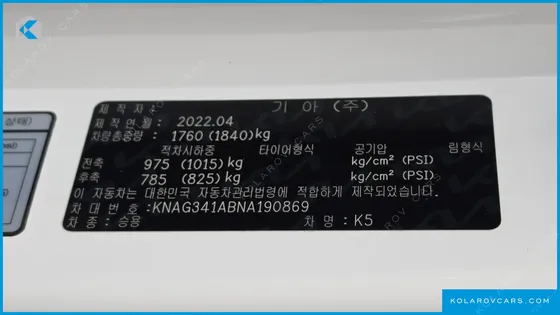 KIA K5 2.0