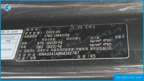 KIA K5 2.0