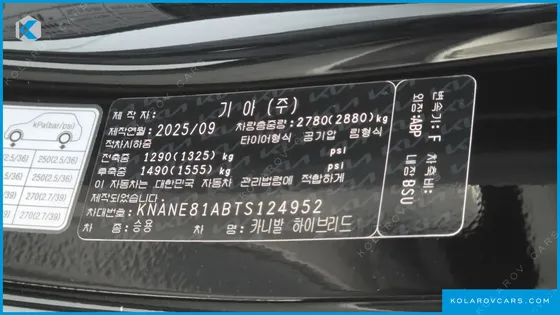 KIA CARNIVAL HEV 9SEATER SIGNATURE