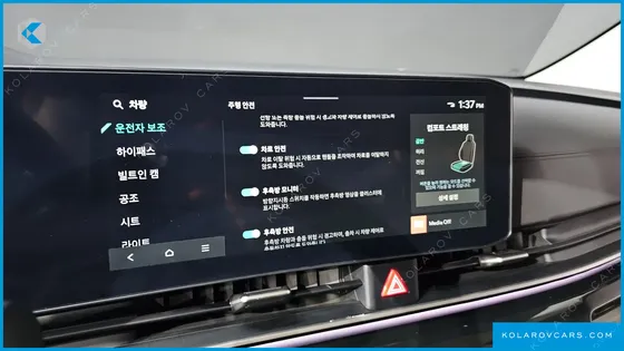 KIA CARNIVAL 9-SEATER GRAVITY