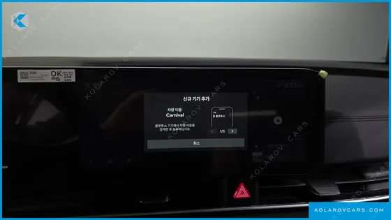 KIA CARNIVAL 7-SEATER OUTDOOR