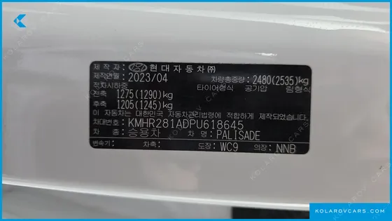 HYUNDAI PALISADE DIESEL 2.2 4WD