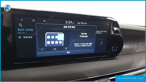 HYUNDAI PALISADE DIESEL 2.2 2WD