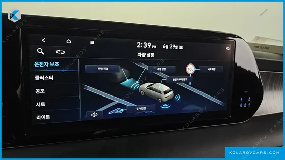 HYUNDAI PALISADE DIESEL 2.2 2WD