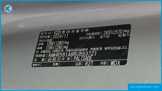 HYUNDAI PALISADE DIESEL 2.2 2WD