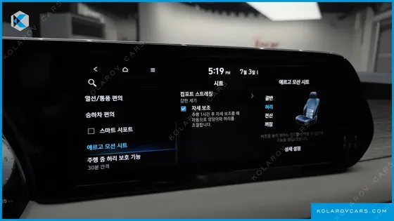 HYUNDAI PALISADE DIESEL 2.2 2WD