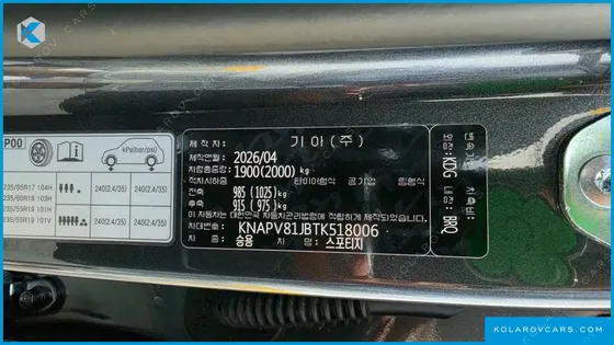 KIA SPORTAGE LPG 2.0 2WD