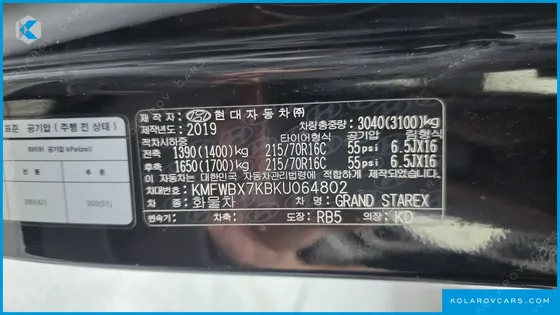 HYUNDAI STAREX VAN 5-SEATER