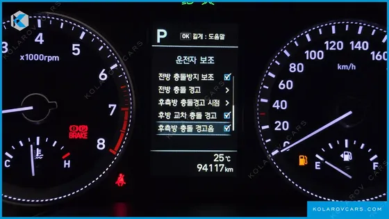 HYUNDAI GRANDEUR 2.4 EXCLUSIVE