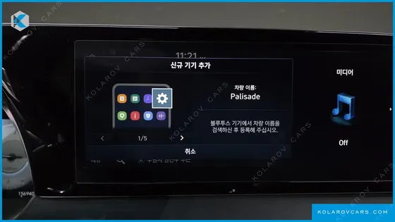 HYUNDAI PALISADE DIESEL 2.2 2WD