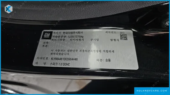 CHEVROLET (GM DAEWOO) SPARK LS