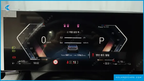 BMW 5 SERIES 530E M SPORT