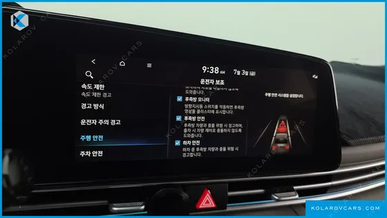 HYUNDAI ELANTRA (AVANTE) INSPIRATION