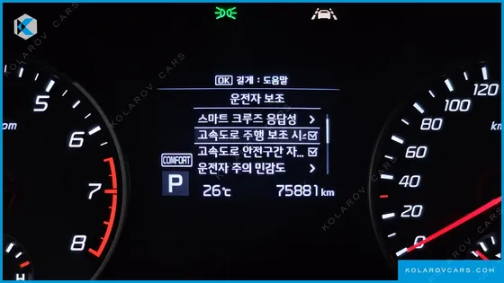 KIA STINGER 2.0 TURBO AWD