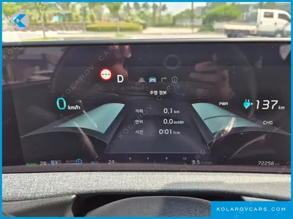 KIA EV6 LONG RANGE