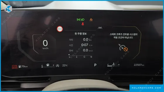 KIA CARNIVAL 7-SEATER SIGNATURE