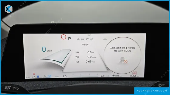 KIA EV6 LONG RANGE