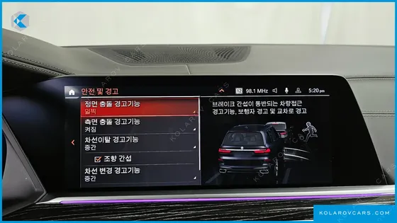BMW X7 XDRIVE 40I M SPORT 6STR