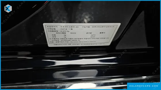 MERCEDES E-CLASS E300E 4MATIC EXCLUSIVE